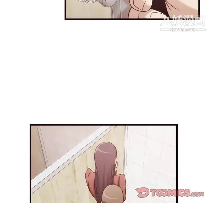漫画《拜托!放过我吧!》第19话第38张图