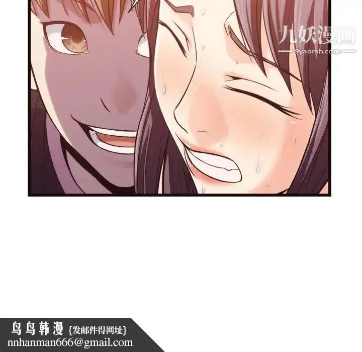 漫画《拜托!放过我吧!》第19话第49张图