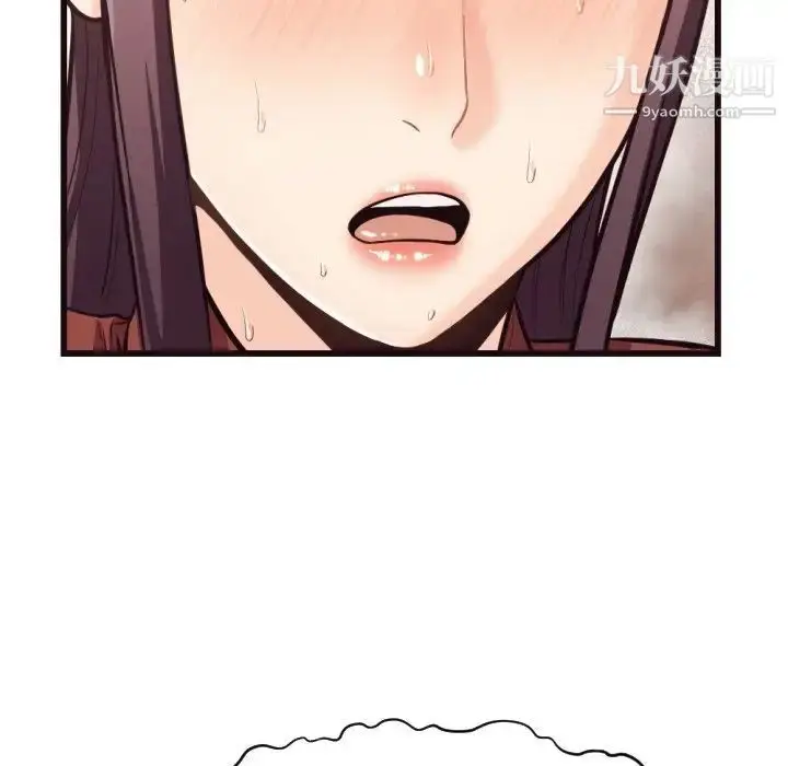 漫画《拜托!放过我吧!》第19话第53张图
