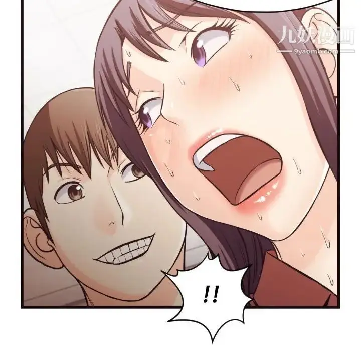 漫画《拜托!放过我吧!》第19话第59张图