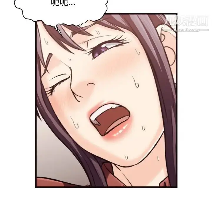 漫画《拜托!放过我吧!》第19话第65张图