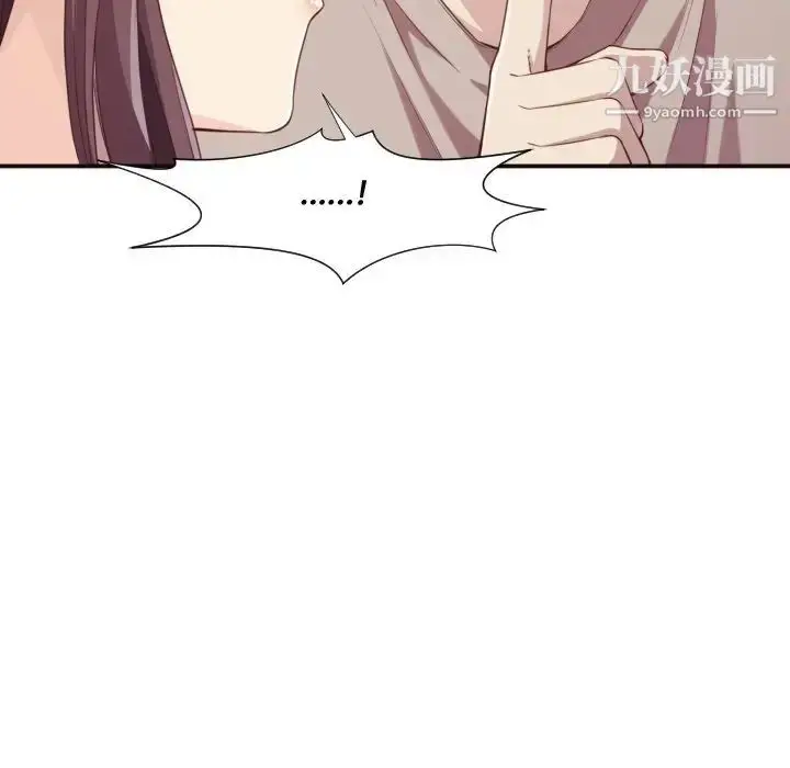 漫画《拜托!放过我吧!》第7话第45张图