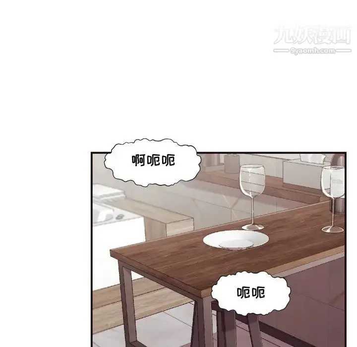 漫画《拜托!放过我吧!》第7话第5张图