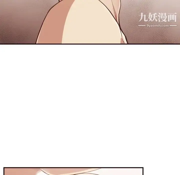 漫画《拜托!放过我吧!》第7话第87张图