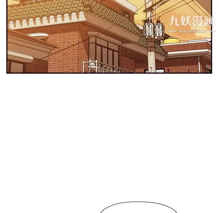 漫画《拜托!放过我吧!》第7话第98张图