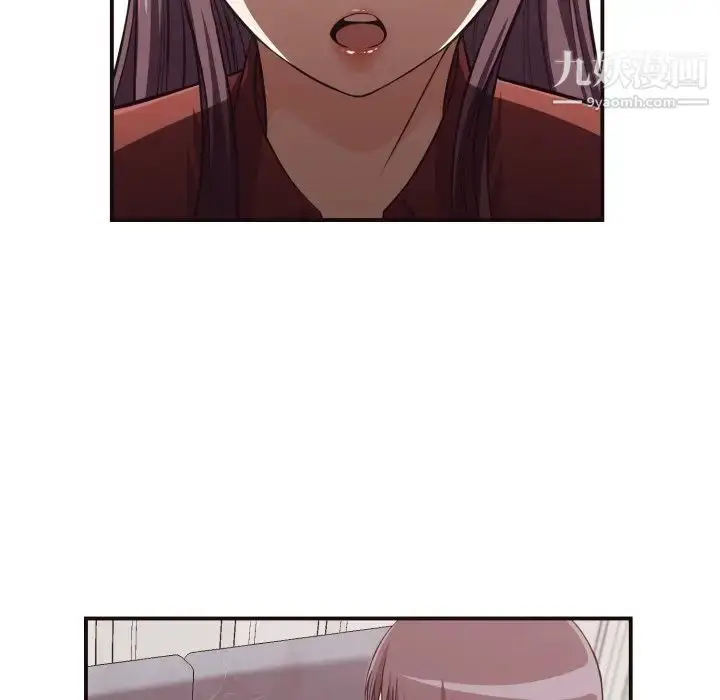 漫画《拜托!放过我吧!》第17话第17张图