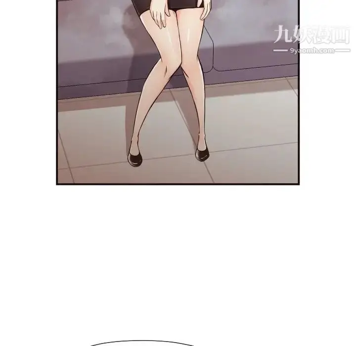 漫画《拜托!放过我吧!》第17话第21张图