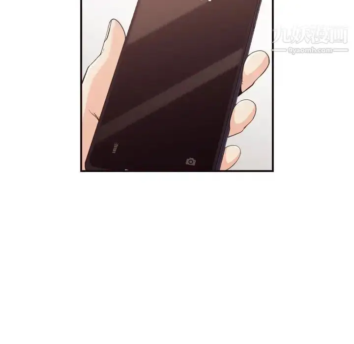 漫画《拜托!放过我吧!》第17话第24张图