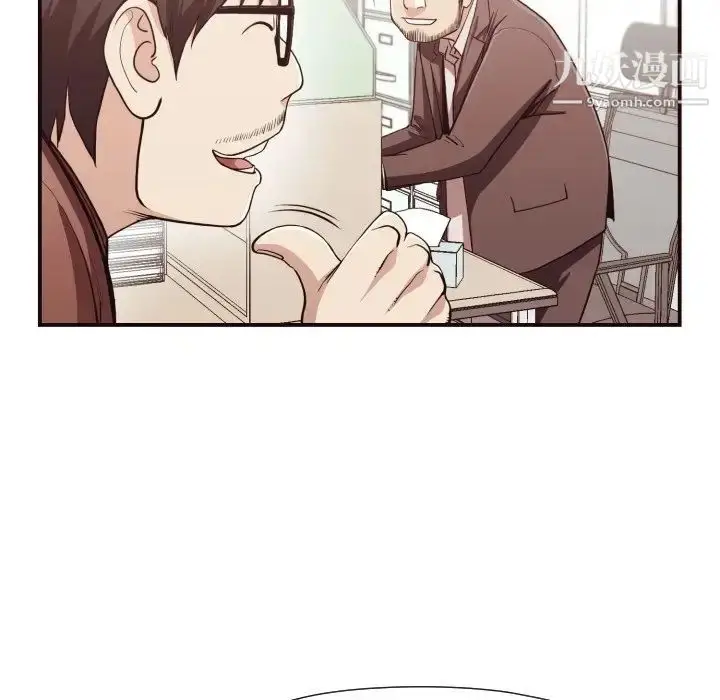 漫画《拜托!放过我吧!》第17话第29张图