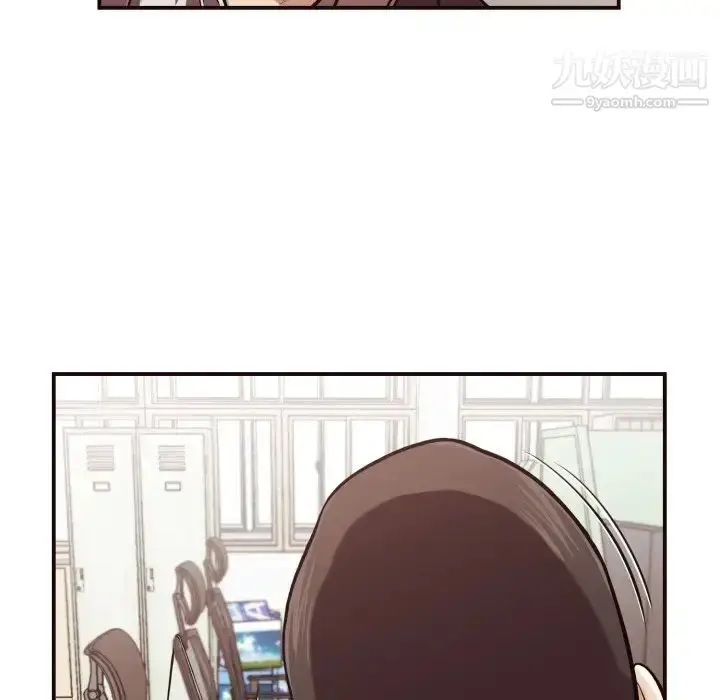 漫画《拜托!放过我吧!》第17话第36张图