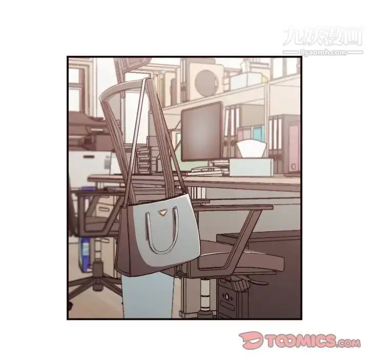 漫画《拜托!放过我吧!》第17话第38张图