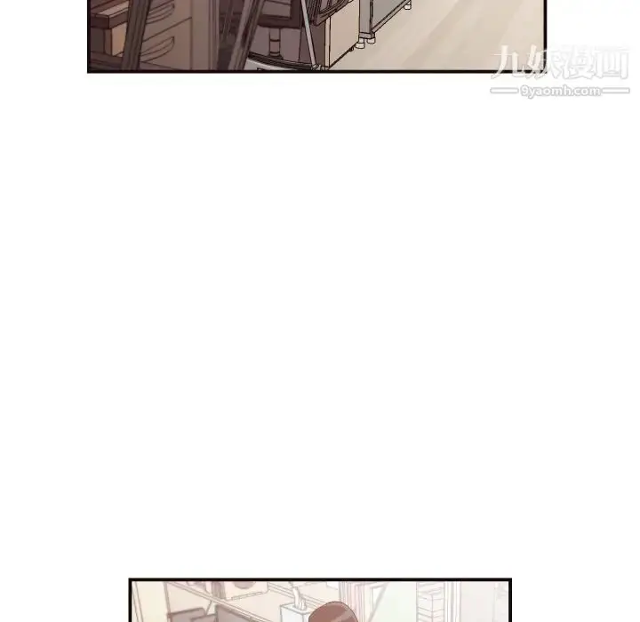 漫画《拜托!放过我吧!》第17话第40张图