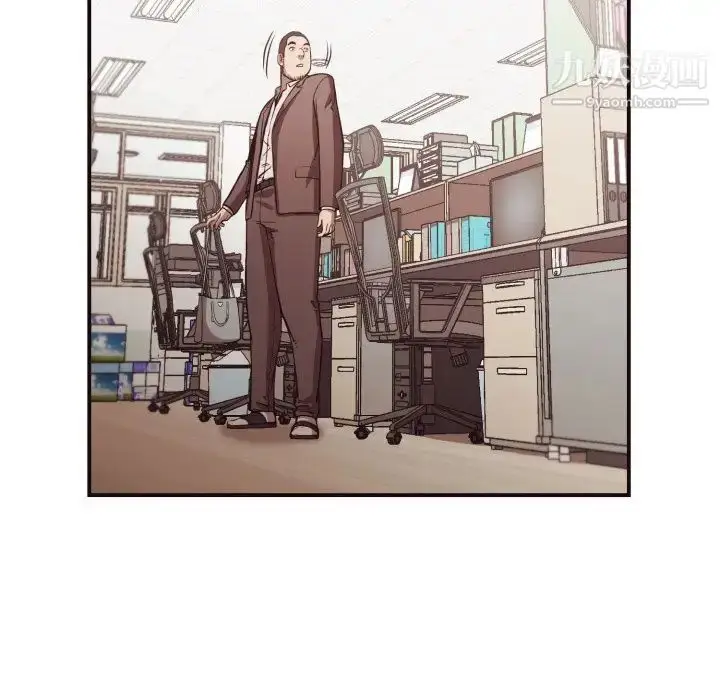 漫画《拜托!放过我吧!》第17话第44张图