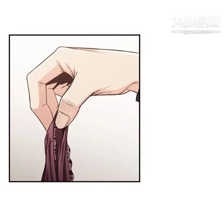 漫画《拜托!放过我吧!》第17话第48张图
