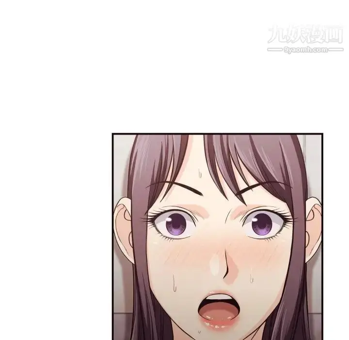 漫画《拜托!放过我吧!》第17话第49张图