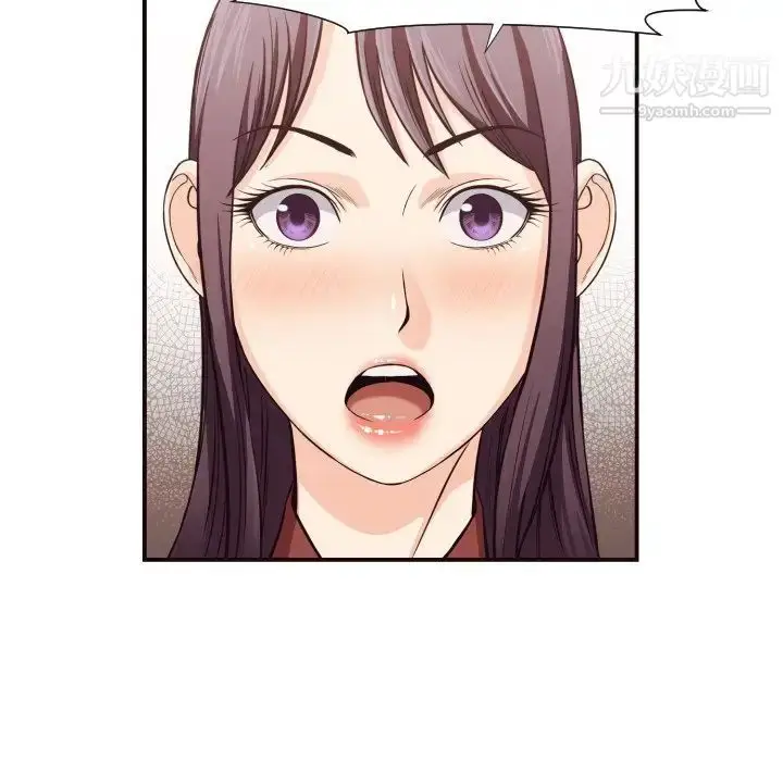 漫画《拜托!放过我吧!》第17话第61张图