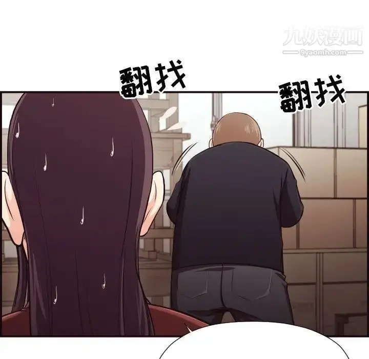 漫画《拜托!放过我吧!》第17话第64张图