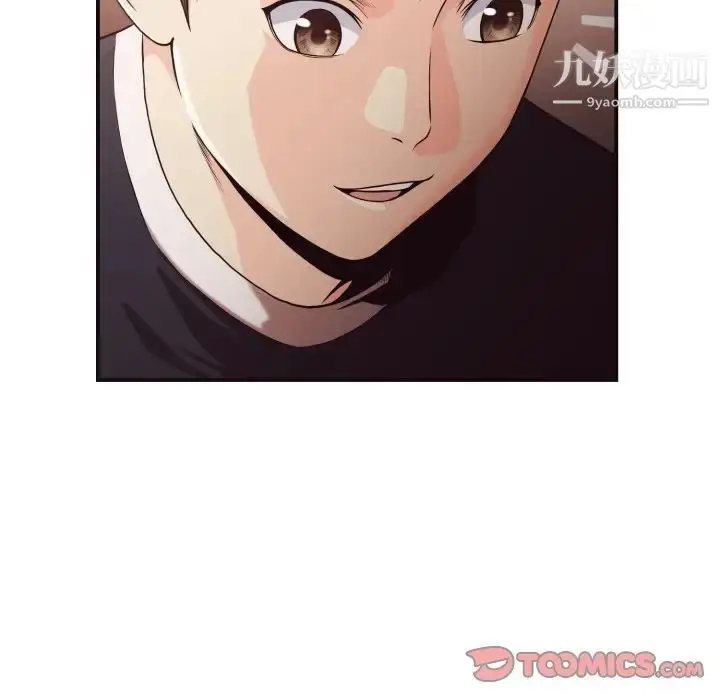 漫画《拜托!放过我吧!》第17话第66张图