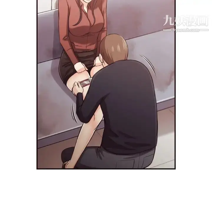 漫画《拜托!放过我吧!》第17话第79张图