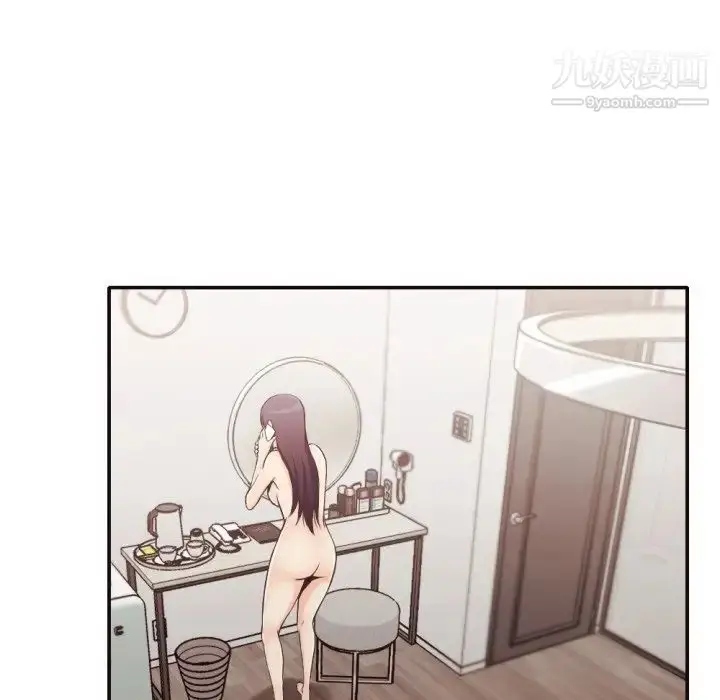 漫画《拜托!放过我吧!》第31话第22张图