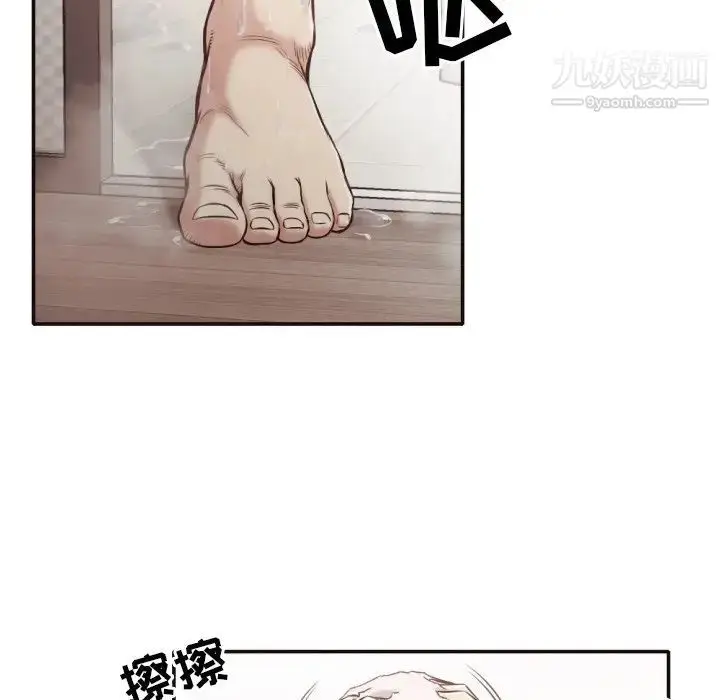漫画《拜托!放过我吧!》第31话第28张图