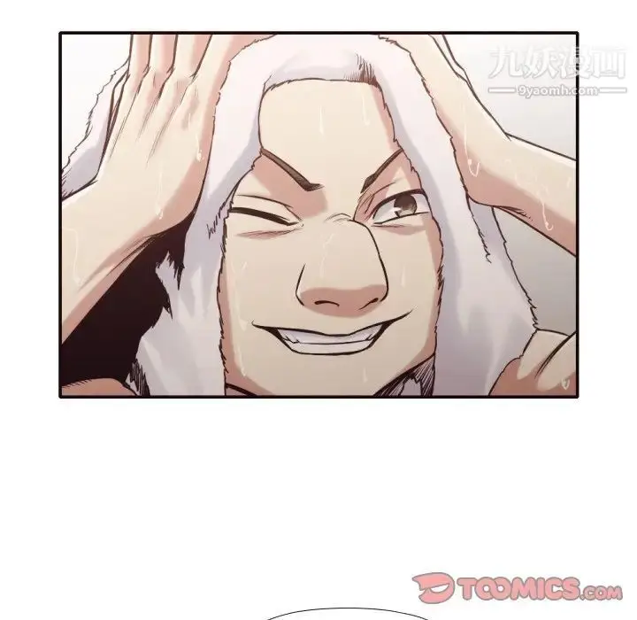 漫画《拜托!放过我吧!》第31话第30张图
