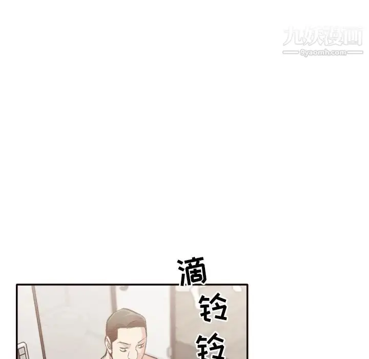 漫画《拜托!放过我吧!》第31话第39张图