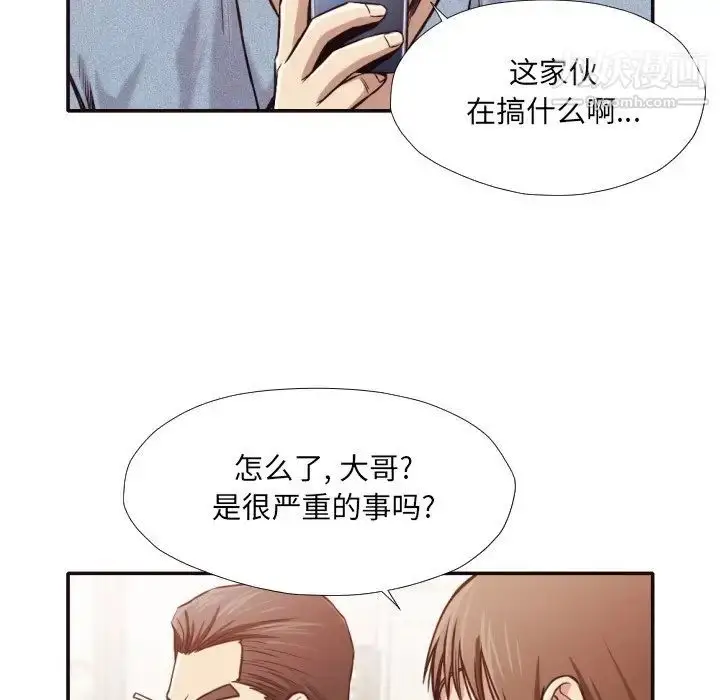 漫画《拜托!放过我吧!》第31话第57张图