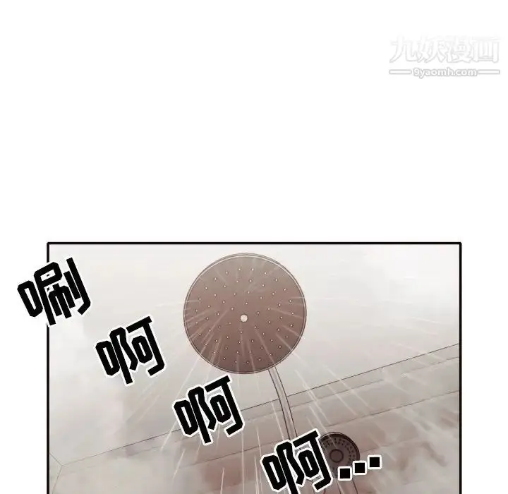 漫画《拜托!放过我吧!》第31话第68张图