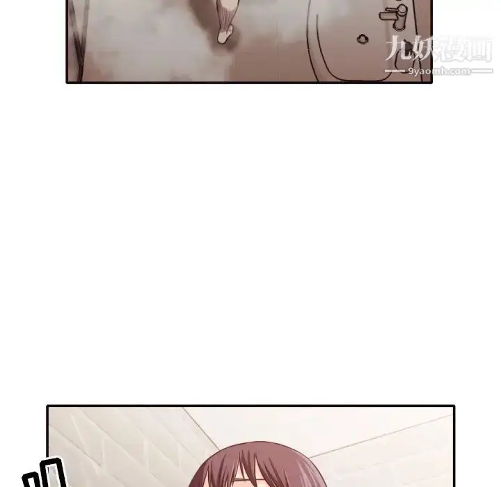 漫画《拜托!放过我吧!》第31话第75张图