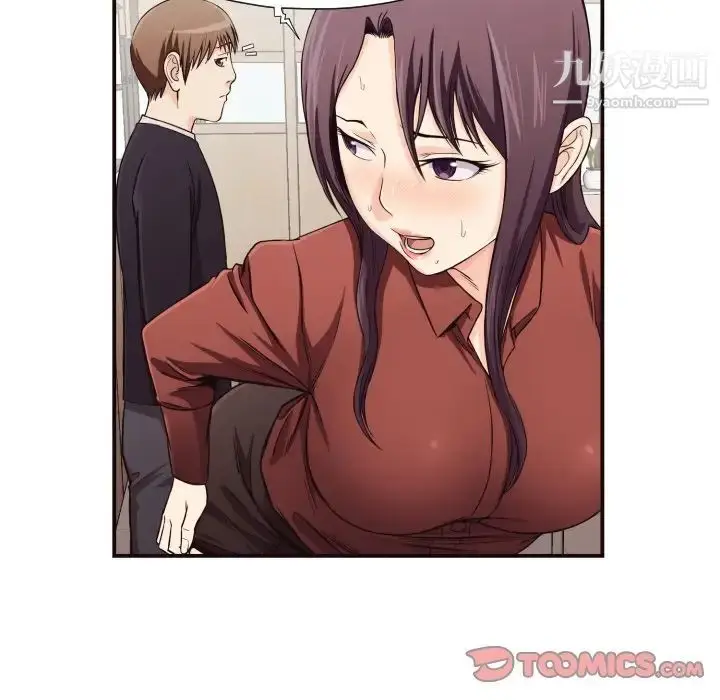 漫画《拜托!放过我吧!》第16话第20张图