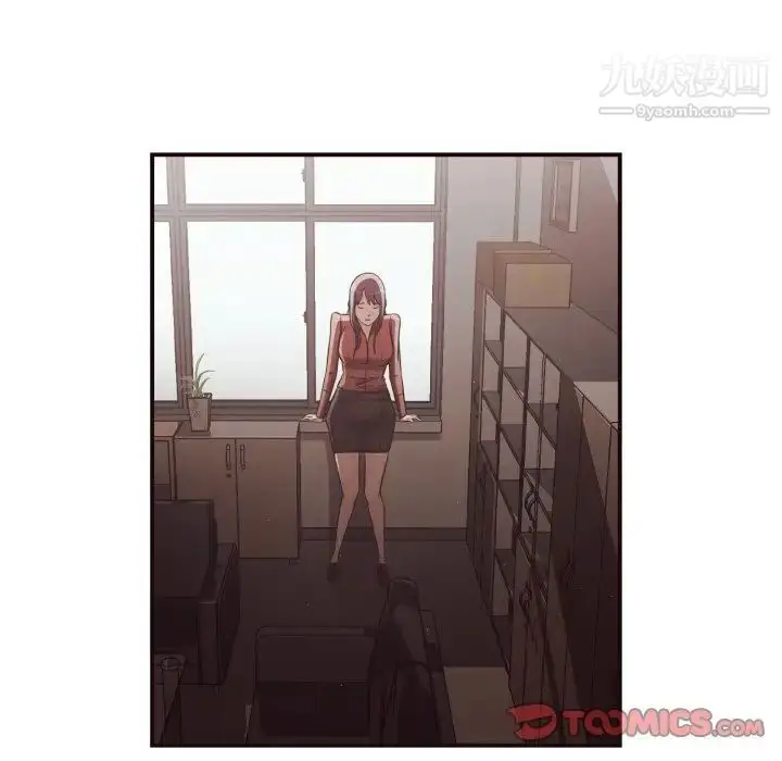 漫画《拜托!放过我吧!》第16话第28张图