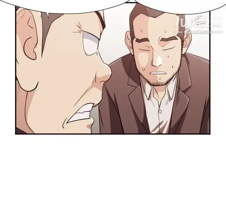 漫画《拜托!放过我吧!》第16话第57张图