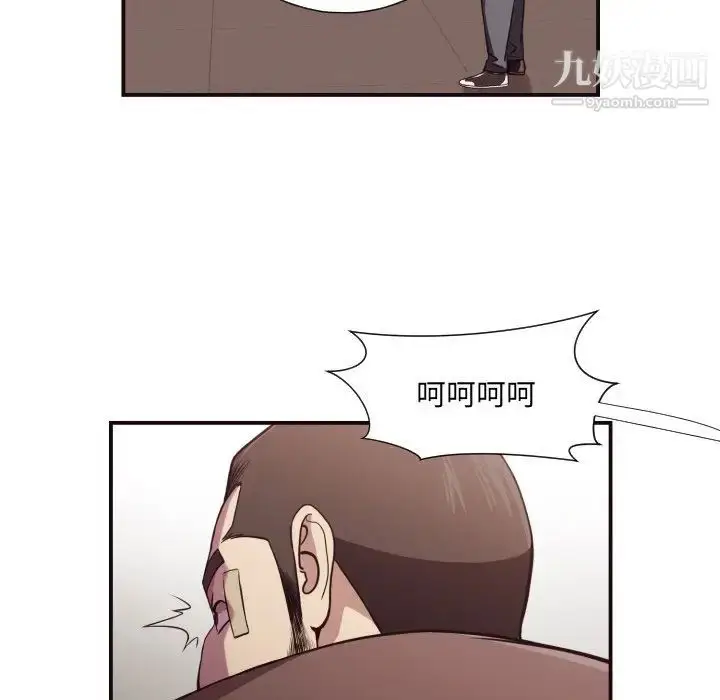 漫画《拜托!放过我吧!》第16话第59张图
