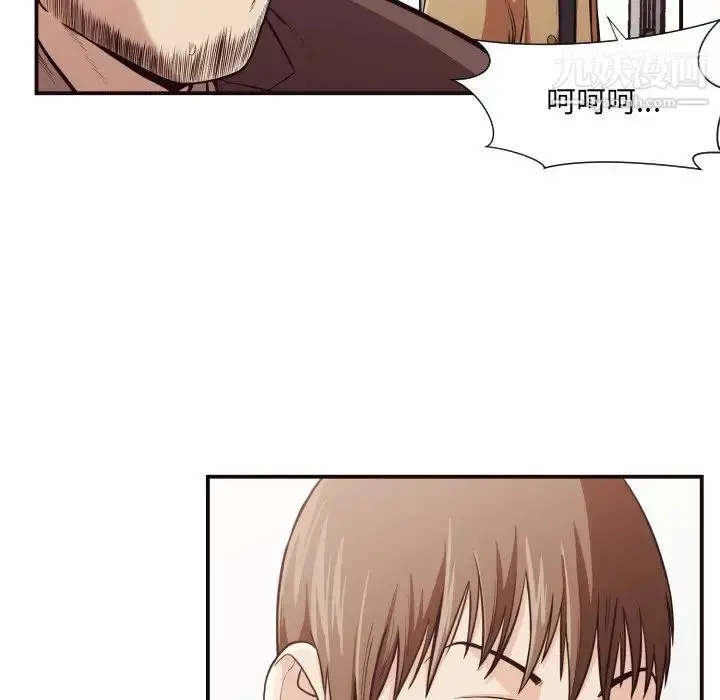 漫画《拜托!放过我吧!》第16话第61张图