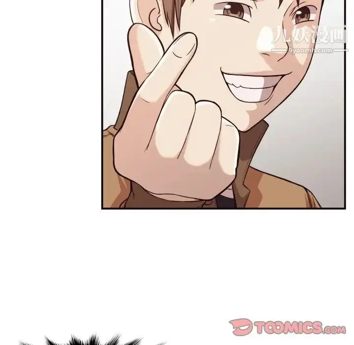 漫画《拜托!放过我吧!》第16话第62张图