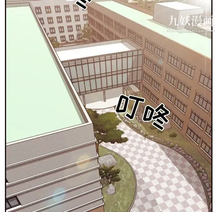 漫画《拜托!放过我吧!》第16话第65张图