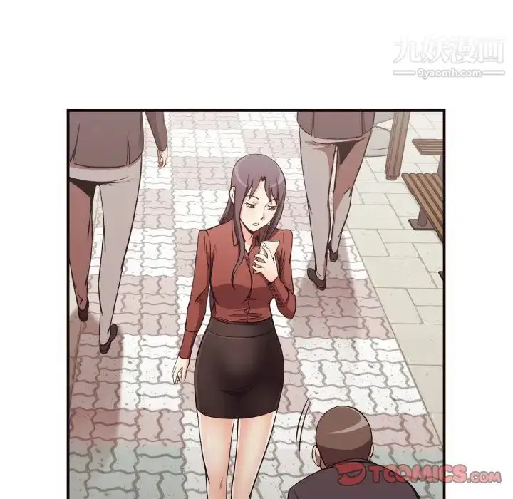 漫画《拜托!放过我吧!》第16话第68张图