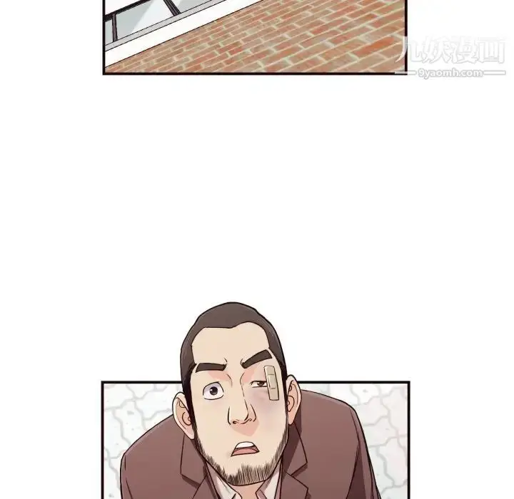 漫画《拜托!放过我吧!》第16话第7张图