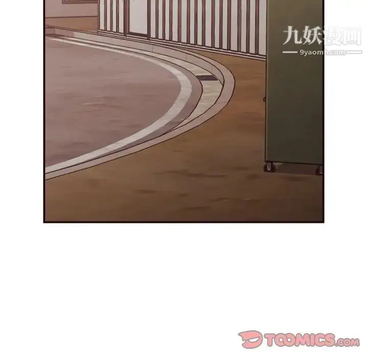 漫画《拜托!放过我吧!》第16话第82张图