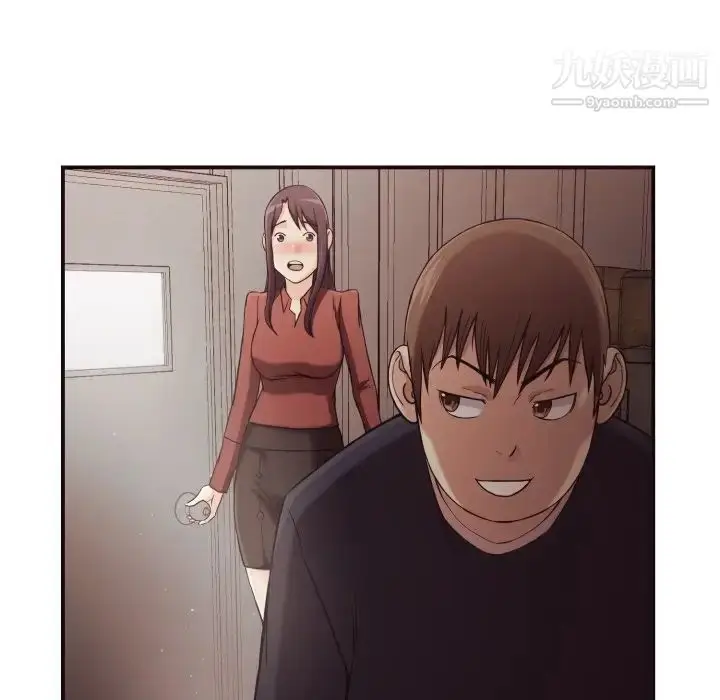 漫画《拜托!放过我吧!》第16话第83张图