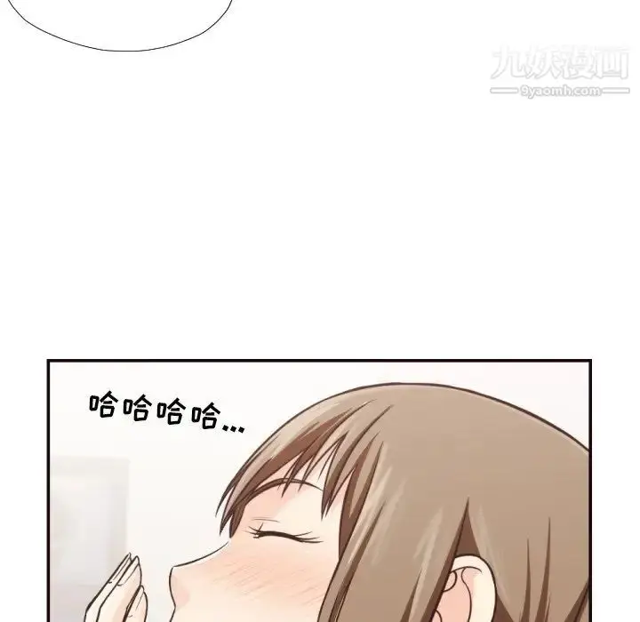 漫画《拜托!放过我吧!》第28话第24张图