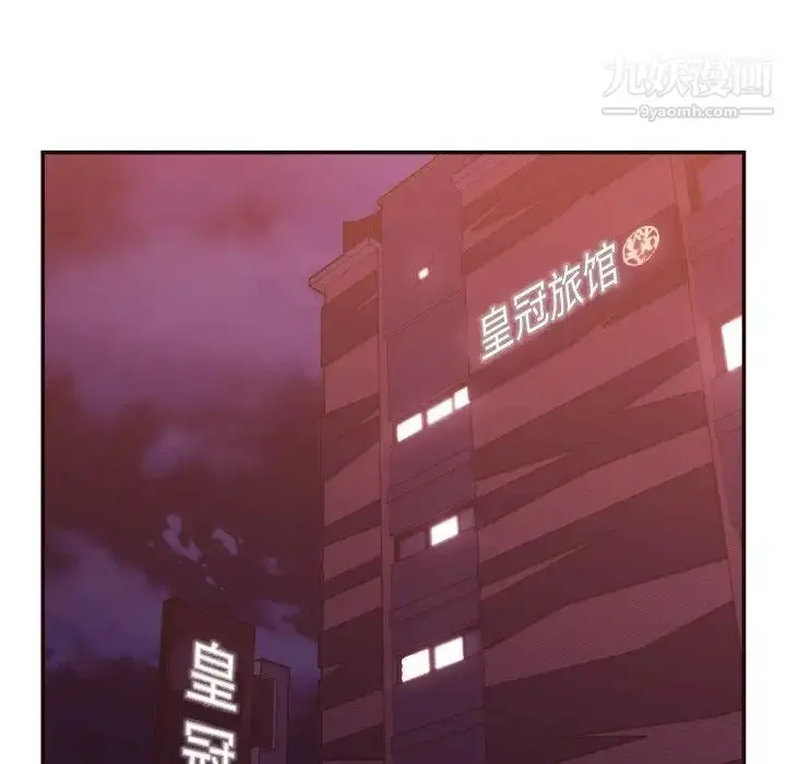 漫画《拜托!放过我吧!》第28话第26张图