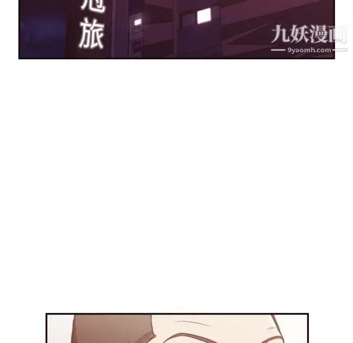 漫画《拜托!放过我吧!》第28话第27张图