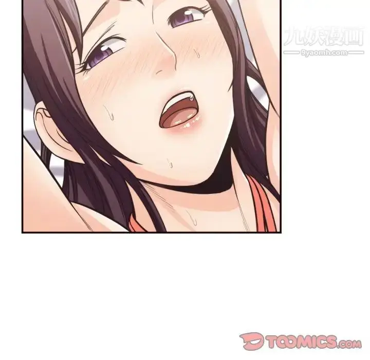 漫画《拜托!放过我吧!》第28话第34张图