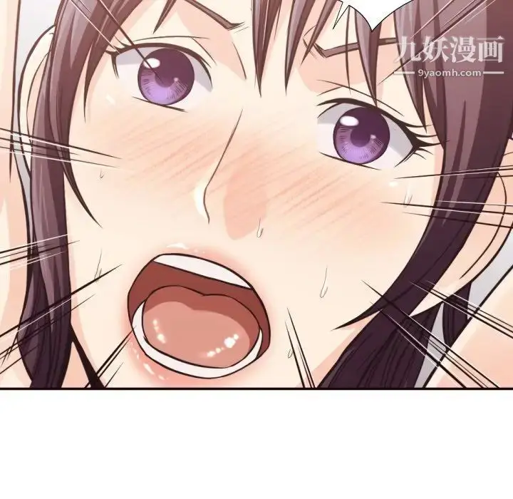 漫画《拜托!放过我吧!》第28话第54张图
