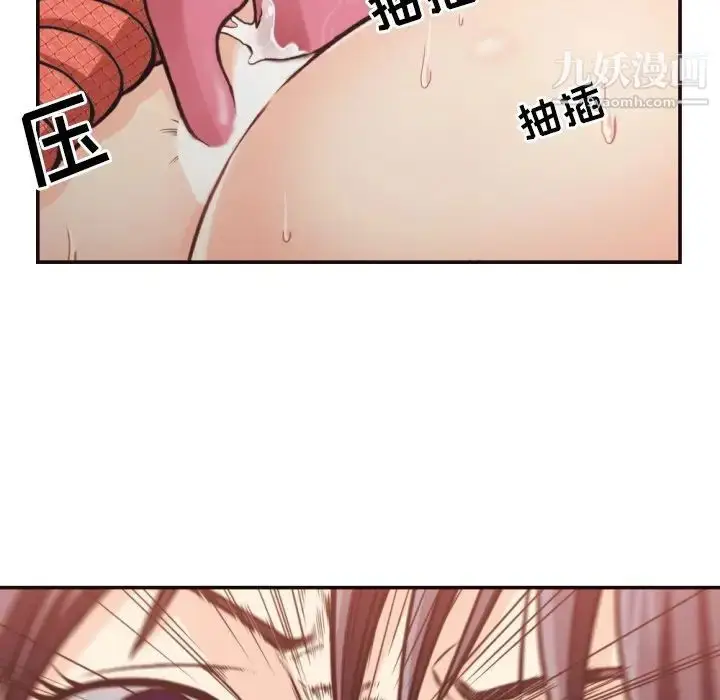 漫画《拜托!放过我吧!》第28话第60张图
