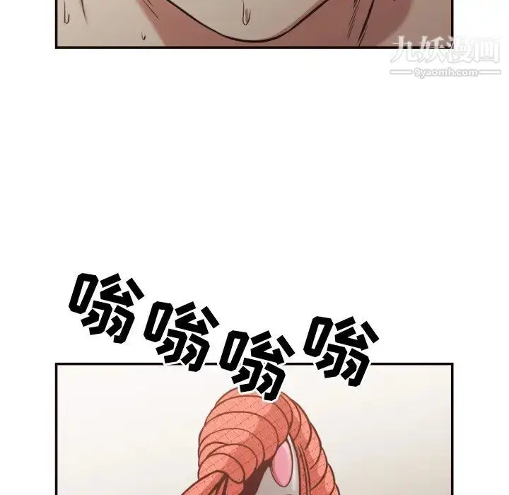 漫画《拜托!放过我吧!》第28话第73张图