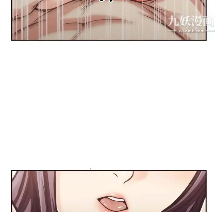 漫画《拜托!放过我吧!》第28话第88张图