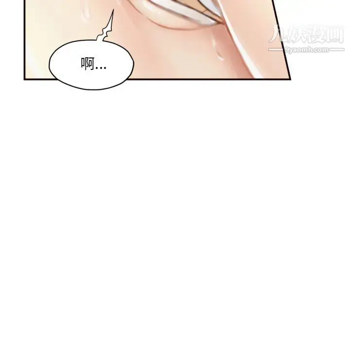 漫画《拜托!放过我吧!》第2话第107张图